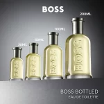 Hugo Boss Bottled EDT